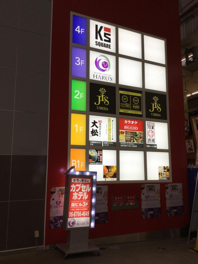 Oyado Haru'S Hotell Osaka Exteriör bild